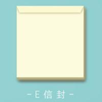 邀請卡信封-E