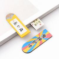 磁性書籤