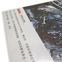 油性洞洞貼(透視貼)