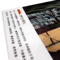 油性全透背膠(疊印)