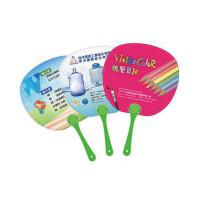 特色廣告扇 / 合成扇 500p