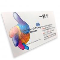 一級卡(平面卡) / 250P