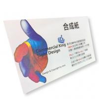 合成紙 / 200P (注意開版日)