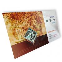 磨砂紙(雙面雙局部磨砂) / 250g