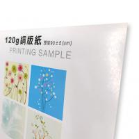 銅版紙 / 120g