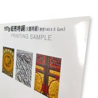 超亮特銅(火鶴特銅) / 157g