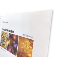 道林(模造)紙 / 100g