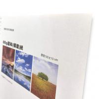 道林(模造)紙 / 80g