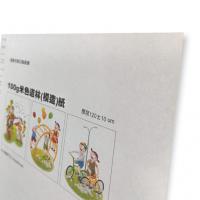 米色嵩厚道林(模造)紙 / 100g