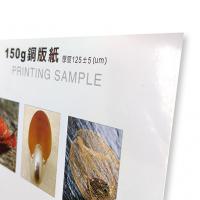 銅版紙 / 150g