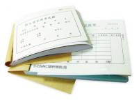 四聯非碳複寫紙