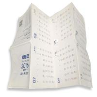 海報 / 十字2摺、3摺、4摺