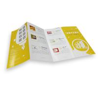 海報 / 3摺、4摺