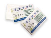 名片式面紙包(8抽)